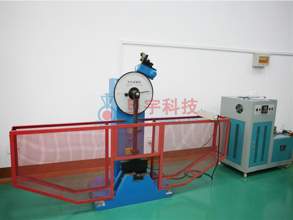 沖擊實驗機